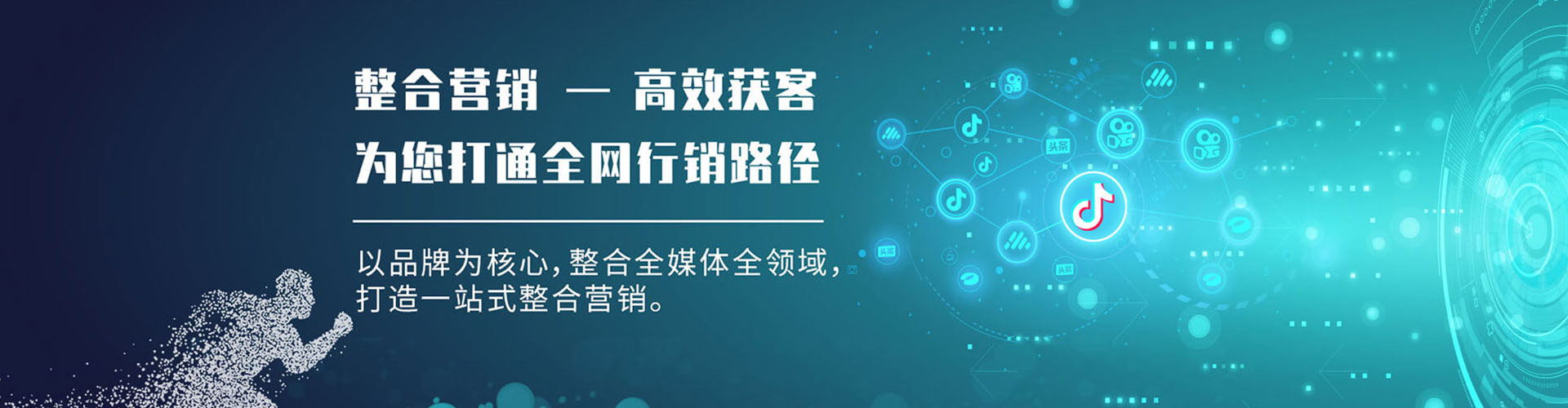 浦口信息流优化