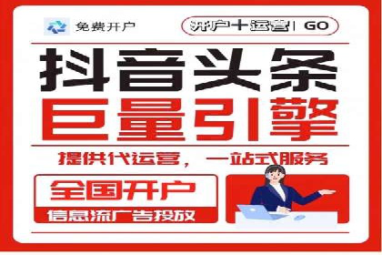 SEM开户经验谈：如何实现精准营销